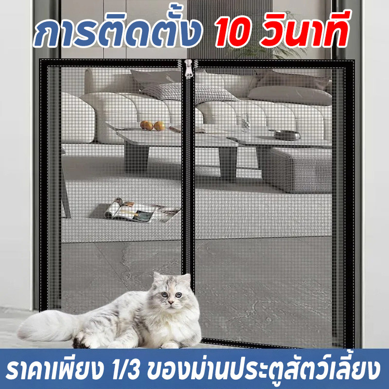 ที่กั้นสัตว์เลี้ยง ที่กั้นสุนัข กั้นห้องแมว 3.0รุ่นอัพเกรด ยืดหดได้ พับเก็บได้ แข็งแรง น้ำหนักเบา ไม่ต้องเจาะรูที่ผนัง