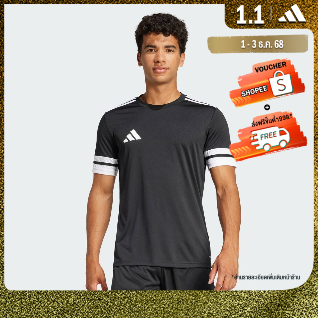 adidas ฟุตบอล เสื้อฟุตบอล Squadra 25 ผู้ชาย สีดำ JG5832