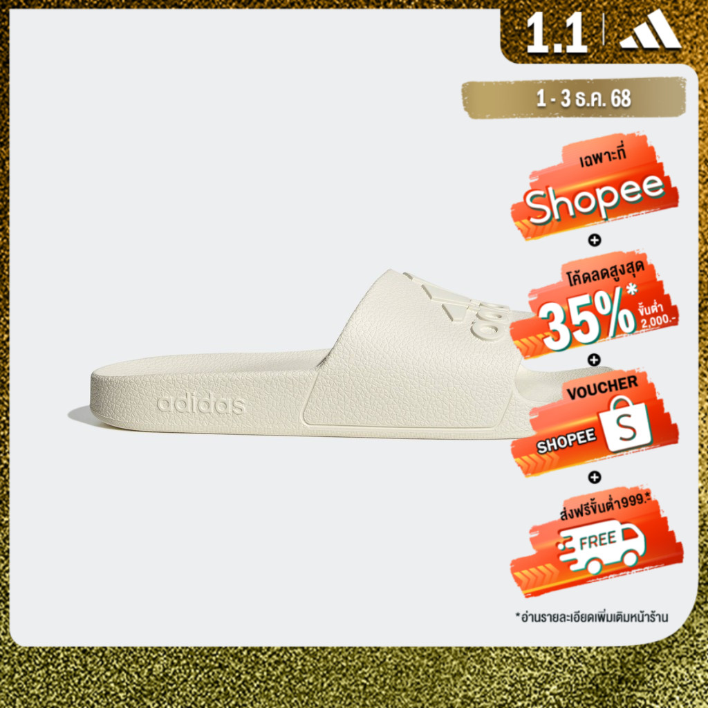 adidas Swimming & Lifestyle Adilette Aqua Slides Unisex White IF7370