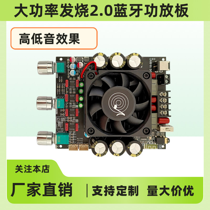 ZK-3002T300W พลังงานสูง tpa3255 บลูทูธเครื่องขยายเสียงดิจิตอลบอร์ด hifi Dual Channel พร้อมเสียงเบสสู