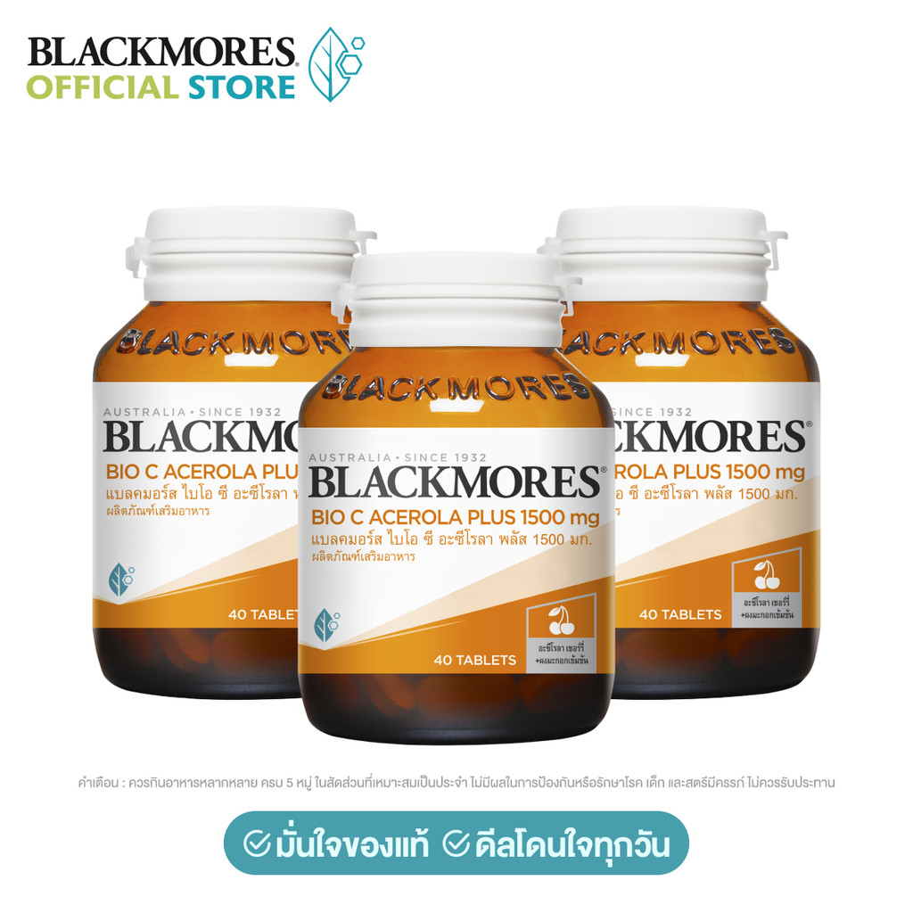 [Pack 3 ชิ้น] Blackmores Bio C Acerola Plus 1500mg (40 tabs) แบลคมอร์ส ไบโอ ซี อะซีโรลา พลัส 1500 มก. (40 เม็ด)
