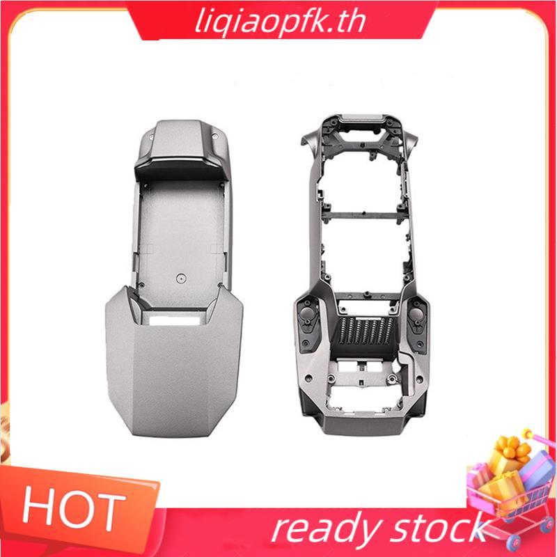 Ready store สําหรับ Pro Drone Upper Shell กรอบกลางฝาครอบเปลือกสําหรับอะไหล่ซ่อม Pro