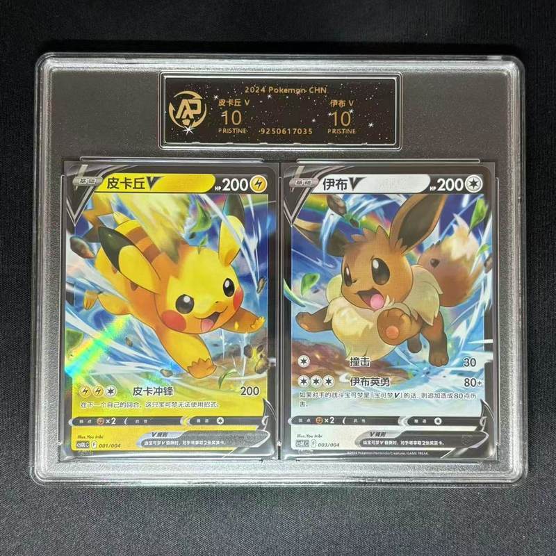 【พร้อมส่ง】Pokémon Pokémon PTCG Card Super Dream Duck Charizard Fantasy Collection การ์ดเกรดเวอร์ชั่นญี่ปุ่น