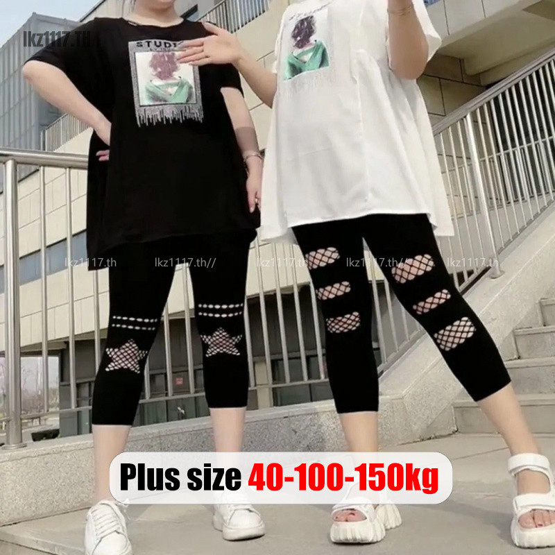 Plus Size Legging✅เลคกิ้งผู้หญิงไซส์ใหญ่ กางเกงเลกกิ้งขายาว สาวอวบ แต่งขาด แบบบาง 7ส่วน ผ้ายืดยูนิ เอวสูง รัดรูป ฤดูร้อน Oversize พลัสไซส์ สาว อวบอ้วน ใส่ได้