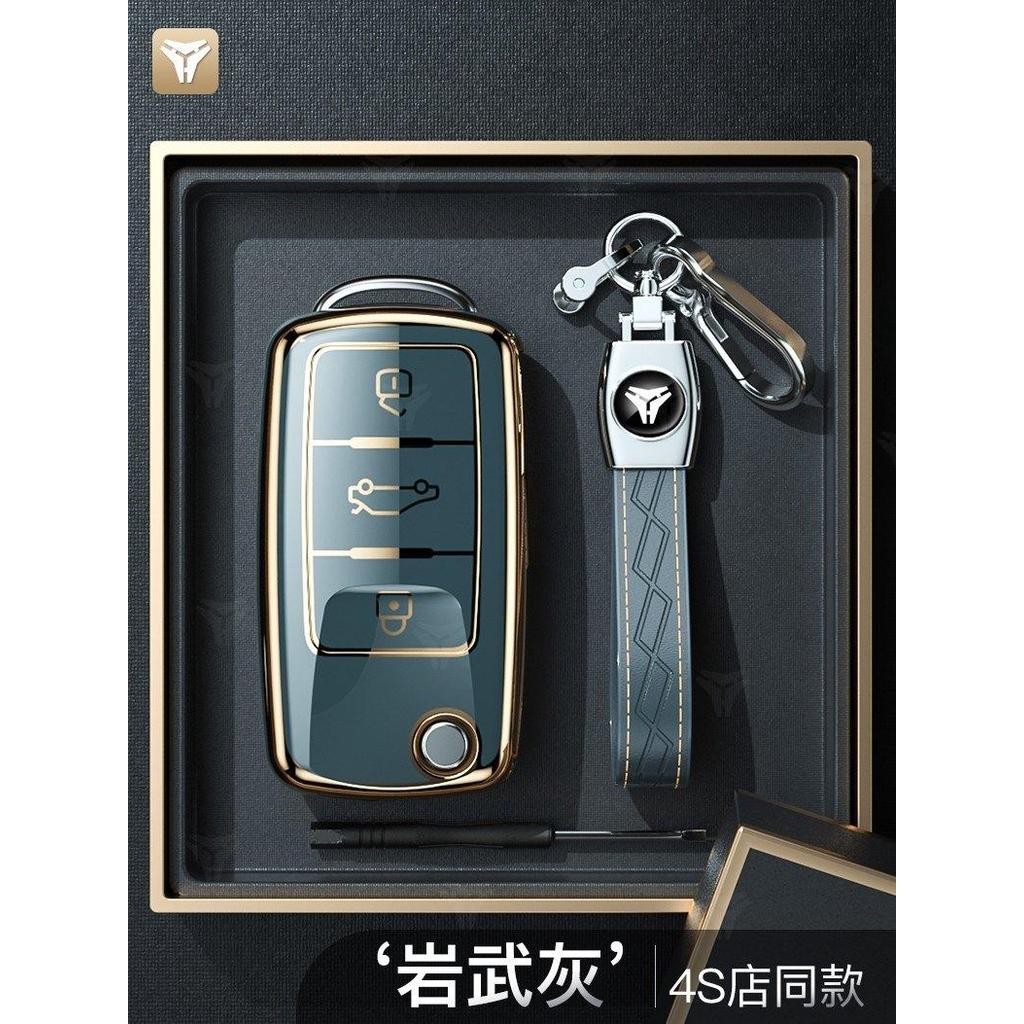 เหมาะสําหรับ Volkswagen ฝาครอบกุญแจรถ Sagitar Lavida Lavida Lavida Lavida Booling Tour Guan l Santan