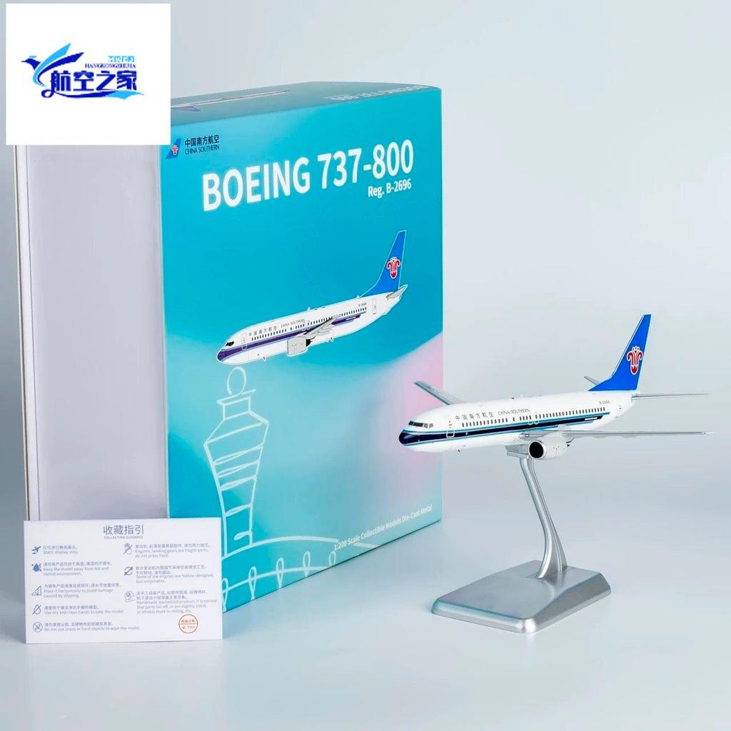 NG 1/200 China Southern Airlines B737-800 Alloy Airliner รุ่น B-2696