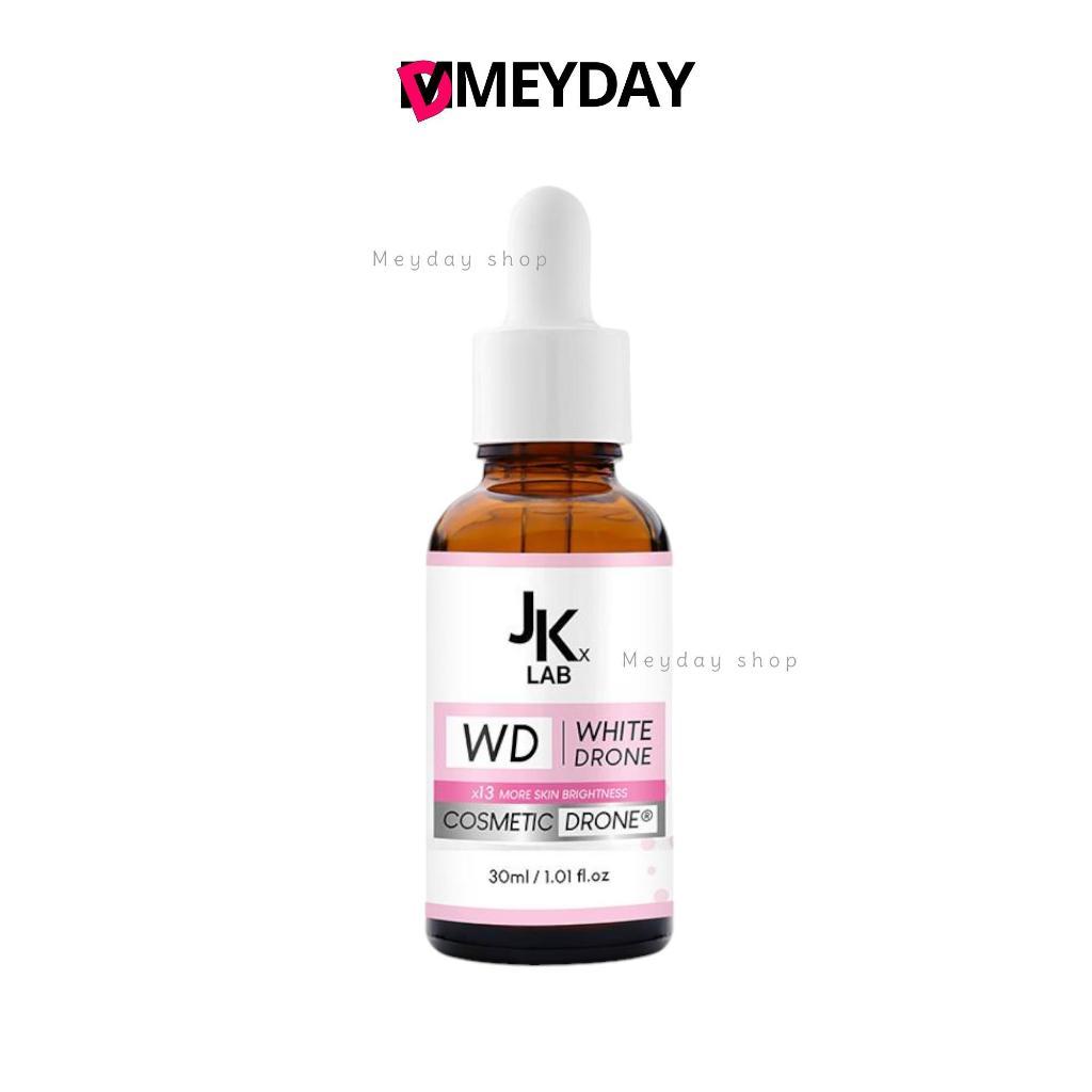เซรั่มลดจุดด่างดำ JKxLAB WD Super White Drone Serum 30 ml