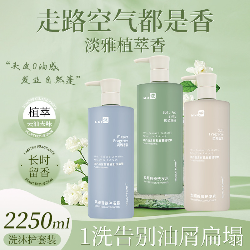 Jasmine Town Shampoo Hotel B & B Hotel Dedicated Shampoo Men Women Care Set เจลอาบน้ํากลิ่นหอม