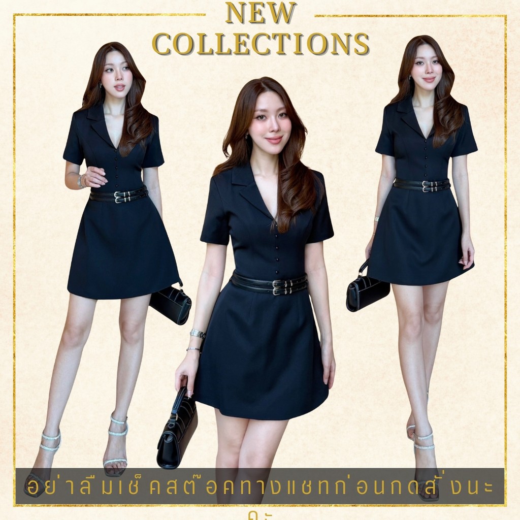 ❥Rouge BKK ❥SML เดรสดำดีไซน์สวย + เข็มขัดคู่ เดรสทำงาน เดรสสั้นสีดำ งานคัตติ้งเป๊ะ