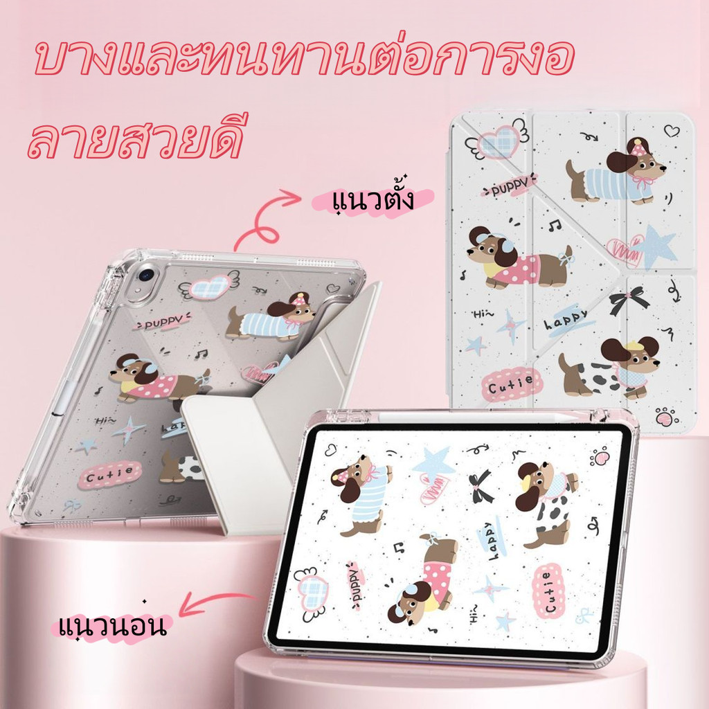 เคสแท็บเล็ต Oppo Pad 5/Pad SE รุ่นล่าสุดนี้สามารถพับได้ และมีดีไซน์การพับแบบตัว Y