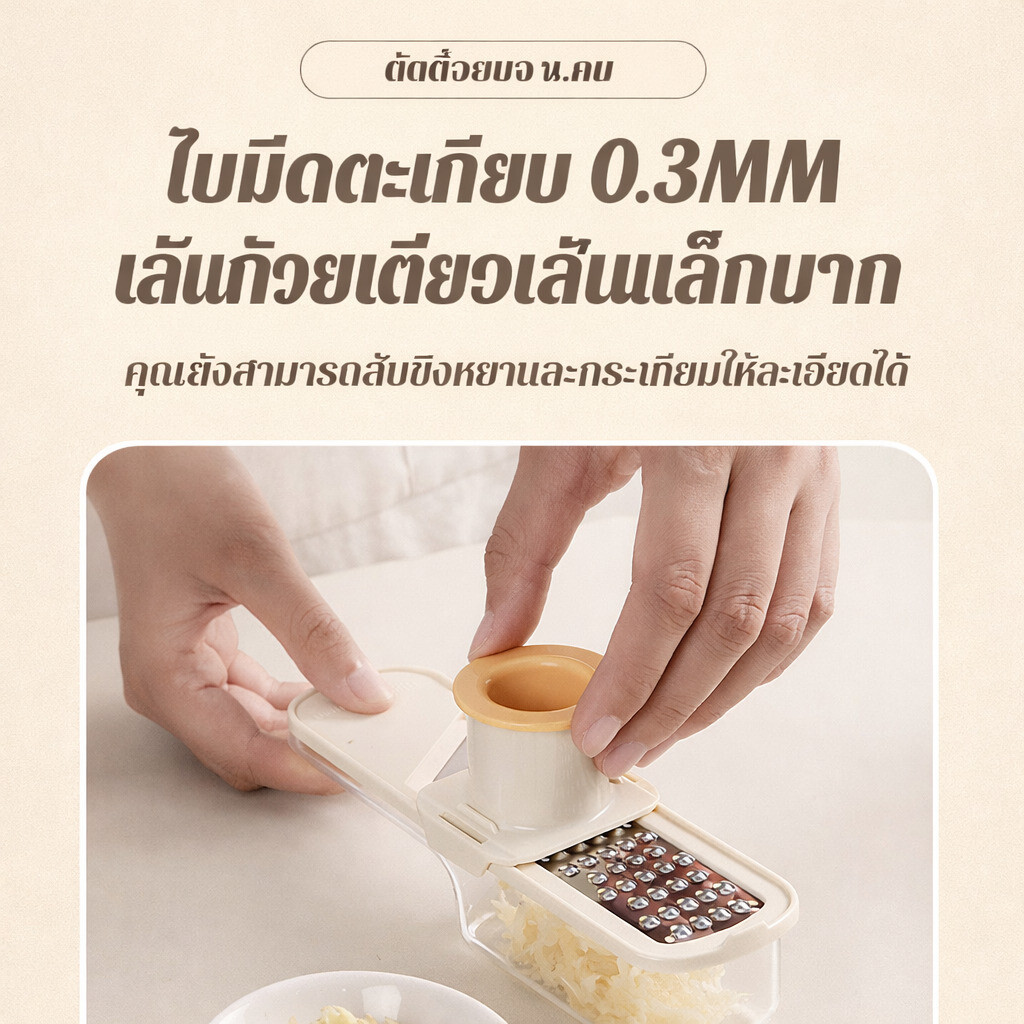 PPH ครื่องหั่นผักอเนกประสงค์  อเuกประสงค์ 3 ใน 1 เครื่องบดผักการออกแบบผสมผสานภารสับ ราคา ถูกที่สุด ดีลบีเคเค แกลเลอรีภาพที่ 7