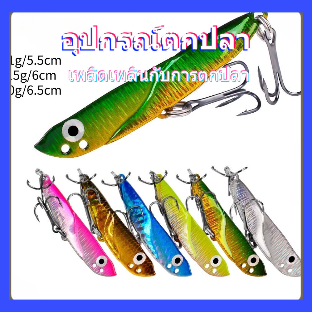 เหยื่อ VIB ปลายาง F86: เหยื่อจิ๊กสำหรับตกปลาเบสและปลาน้ำจืด
