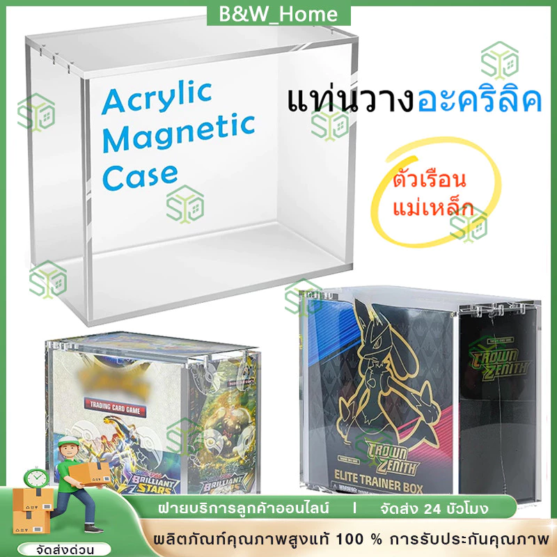 1PC Acrylic Magnetic Case For ETB /English Booster/Japanese Small Booster/Japanese Booster 5mm Thick Protector Stackable