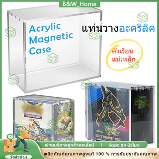 1PC Acrylic Magnetic Case For ETB /English Booster/Japanese Small Booster/Japanese Booster 5mm Thick Protector Stackable