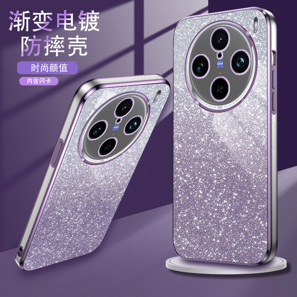 เคส iqoo 12 iqoo 13 case เหมาะสําหรับ vivoX200Pro เคสโทรศัพท์ไฟฟ้า IQ00Z9 Gradient Glitter S30 Preci