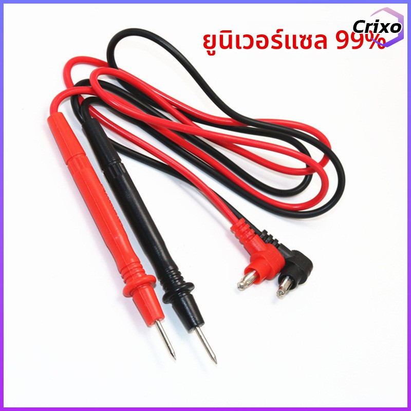 Crixo สายมัลติมิเตอร์ สายติดมัลติมิเตอร์ สายทดสอบมาตรฐาน นุ่ม ทนทาน ราคา ถูกที่สุด ดีลบีเคเค แกลเลอรีภาพที่ 2