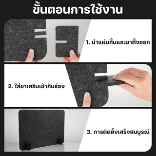 ฉากกั้นโต๊ะ 40x60cm ป้องกันสายตา เหมาะสอบ แผ่นกั้นความเป็นส่วนตัว สำหรับออฟฟิศ/โรงเรียน