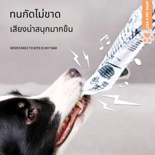 ของเล่นสุนัข กระดาษเสียงจำลอง หนังสือพิมพ์ ไพ่เสียง มีเสียงรบกวน คลายเบื่อ ฝึกซ้อม แทะฟัน ทนทาน 🐶พร้อมส่ง