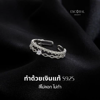 ESCOBAL✨แหวนเงินแท้ Lace Diamond ฝังเพชร Moissanite สไตล์ใหม่ แหวนดีไซน์สวย แฟชั่นสุดชิค วาเลนไทน์ J031