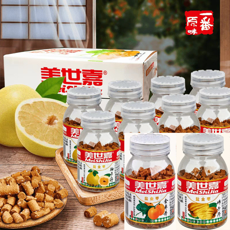 2026 สินค้าใหม่ Meishijia Salt Golden Dates Golden Dates Dan Grapefruit Dan Bergamot Dan Chenpi Huamei Dan Nostalgic Instant Snacks บรรเทา Glu20260403