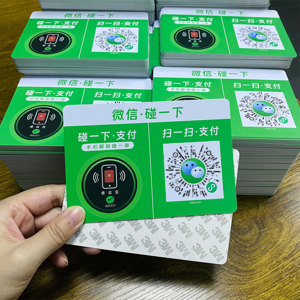 Spot Goods#Customized WeChat Pay with Tap-to-Pay Function NFC Alipay touch-to-pay with two-factor au
