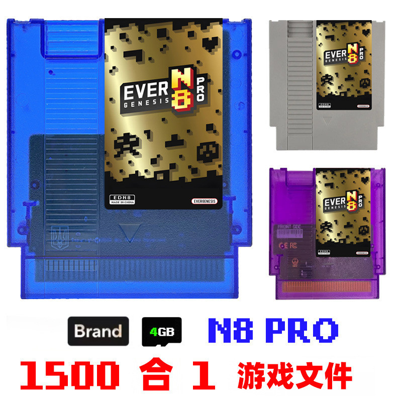 FC N8 Pro Game Cassette 1500 in 1 4G TF Card China OSV13 รุ่นเหมาะสําหรับ NES Drive n