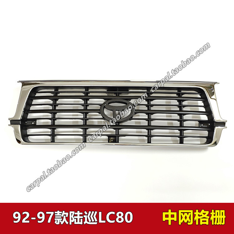 92-97 Land Cruiser LC80 4500 FZJ80 ตาข่ายกระจังหน้าหัวกระทิงตาข่ายมาตรฐาน