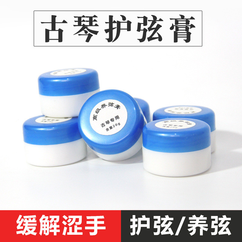 Spot Goods#Guqin string conditioner maintains the strings and moisturizes the surface of the instrum