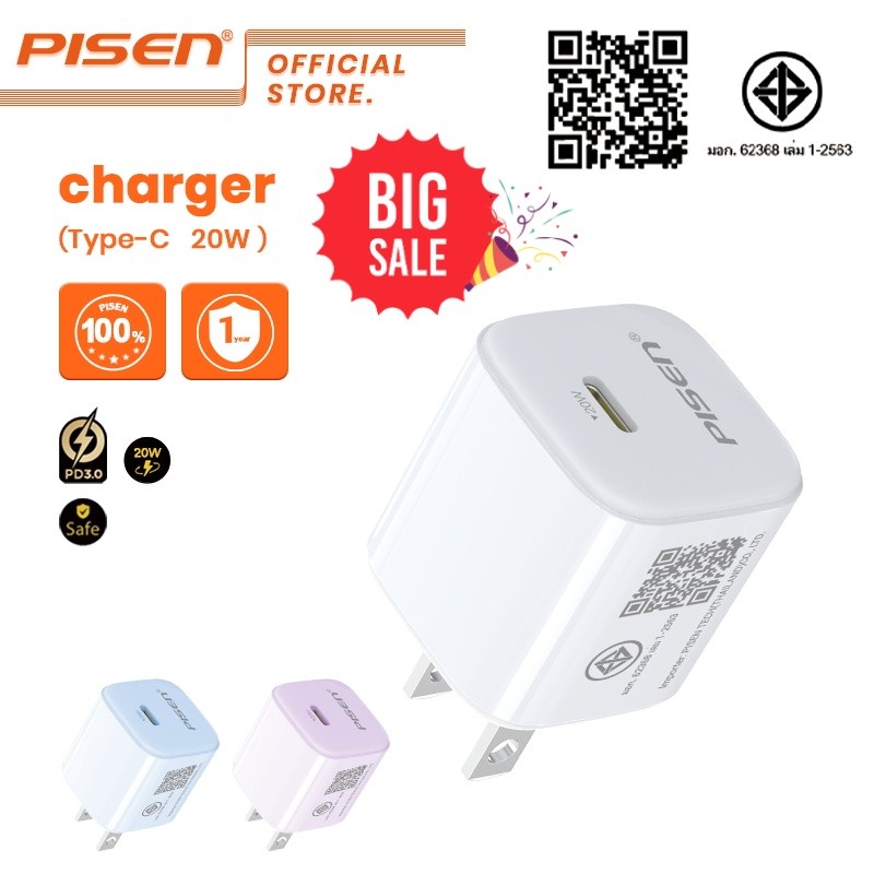 Pisen Mini Type C Fast Charger PD20W Fast Charger เครื่องชาร์จ Type C C165