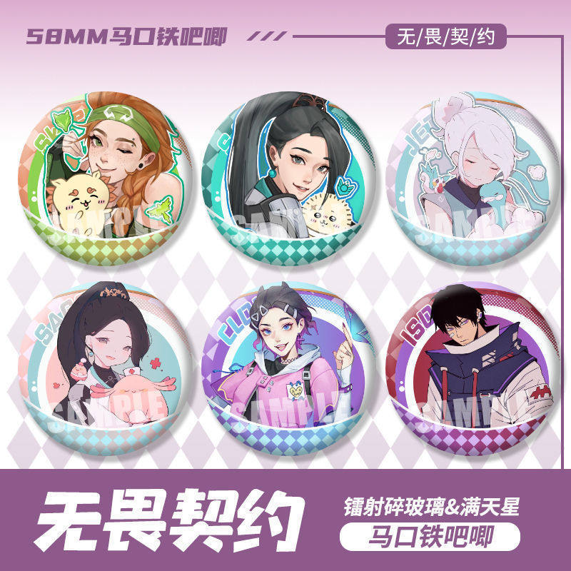 Spot Goods#Valorant Sage Skye, Jett, Phantom, One-on-One, Valorant Laser Badge, Decorative Brooch030