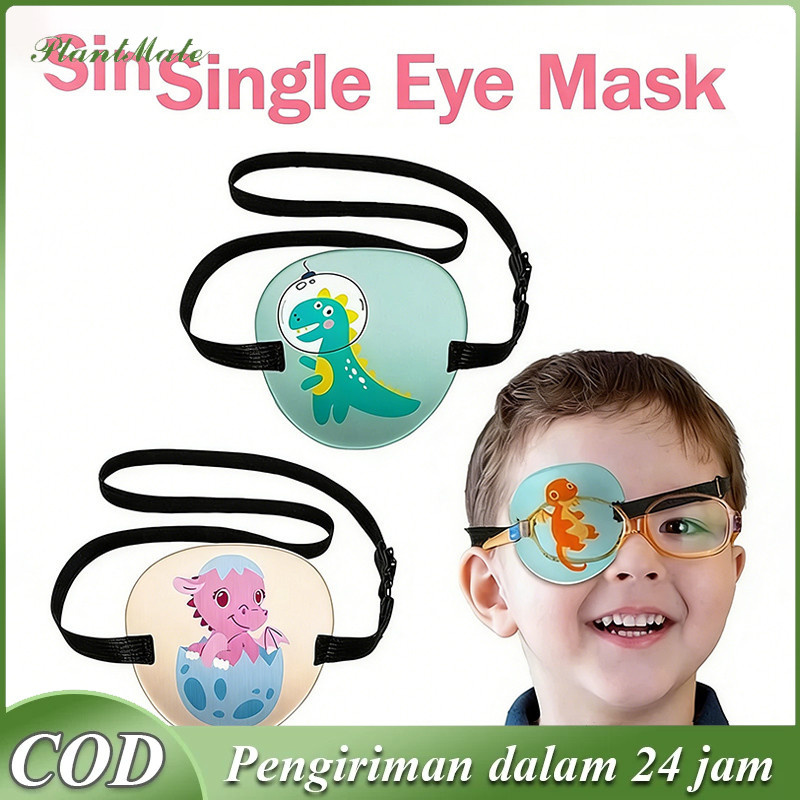 MATA Lazy Eyes Therapy Lazy Eye Patch Pirate Eye Cover Lazy Eye Therapy ปรับด้านข้าง Eye Cover