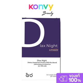 GPO+ B Com Plus 30 Tablets ผลิตภัณฑ์เสริมอาหารวิตามินบีรวม 8 ชนิด จีพีโอ พลัส.