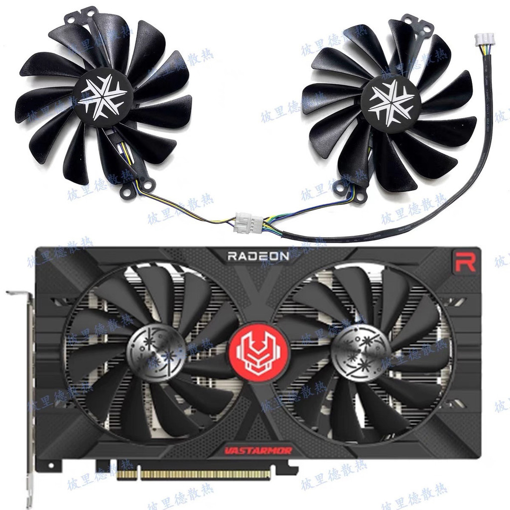 [พัดลมระบายความร้อนคอมพิวเตอร์] VASTARMOR Hankai RX6600 8GB พัดลมการ์ดกราฟิก Starry Sky FY010010เอ็ม12แอลพีเอ