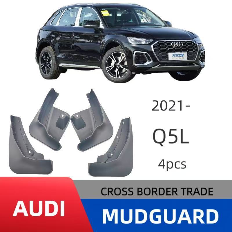 เหมาะสําหรับ Audi AudiQ5L2021-2025 รถบังโคลนหนังยาง Q5L เฉพาะ