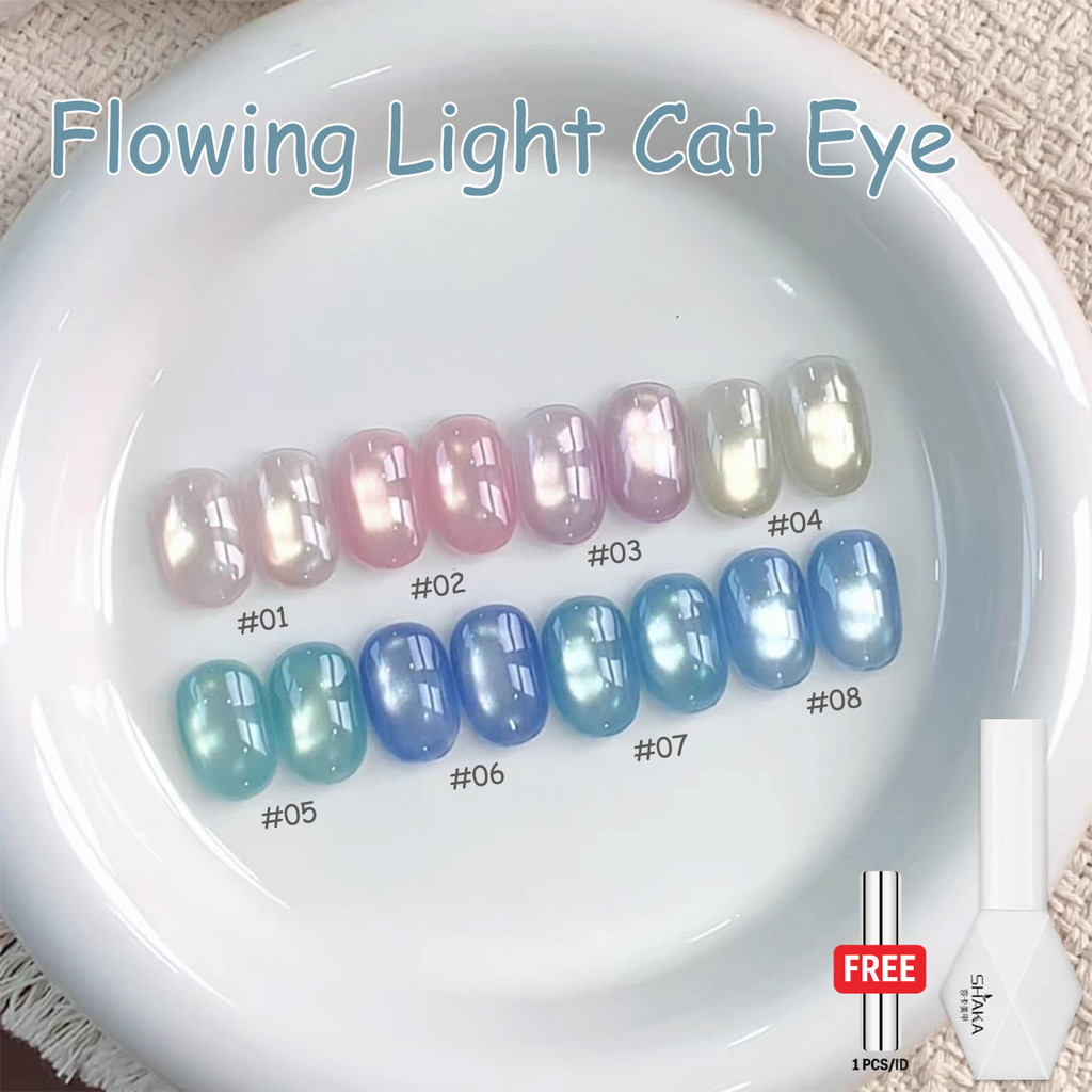 SHAKA สีทาเล็บเจลแคทอาย ดาวประกาย 8 สี โทนชมพูฟ้าเงากระจก เพ้นท์เล็บ แบบแช่ออก ติดทนนาน UV ทำเล็บ [S