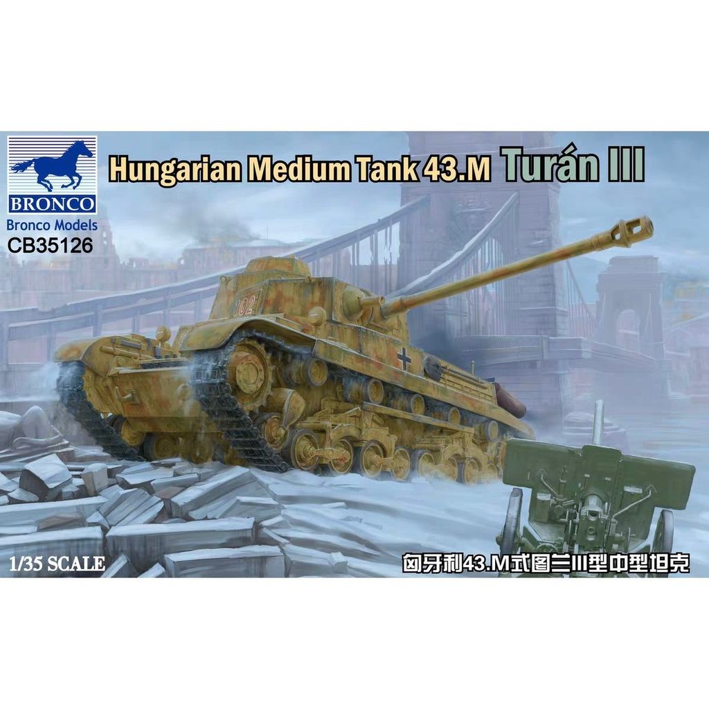 Weijun CB35126 Hungary 43.M Style Turan III Medium Tank 1/35
