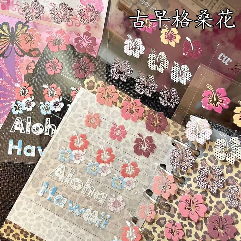 [Koo Ka]♥โบราณ Hibiscus ดอกไม้สติกเกอร์ตกแต่งคู่มือสติกเกอร์สติกเกอร์แต่งเล็บ DIY กล้องโน๊ตบุ๊คเคสโทรศัพท์สติกเกอร์