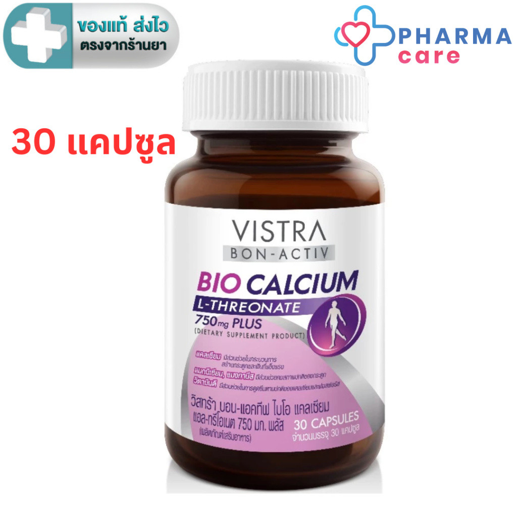 Vistra Bon-Activ Bio Calcium L-Theonate 750mg Plus วิสทร้า บอน-แอคทีฟ ไบโอ แคลเซียม แอล-ทรีโอเนต 30 Capsules (PC)