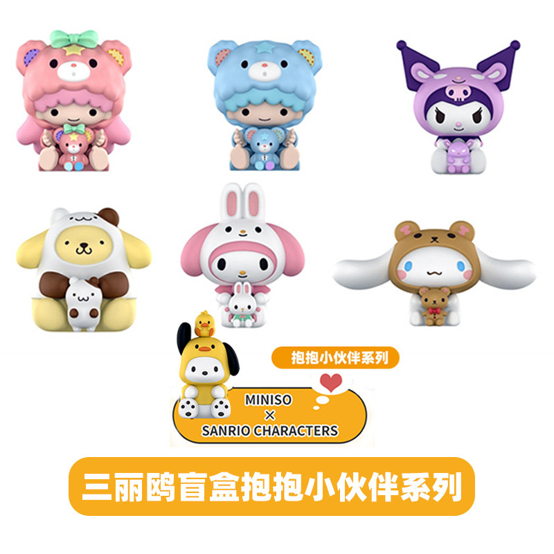 MINISO MINISO MINISO Sanrio Mystery Box Hug Friends Series Cinnamon Dog Figure Kuromi Jewelry