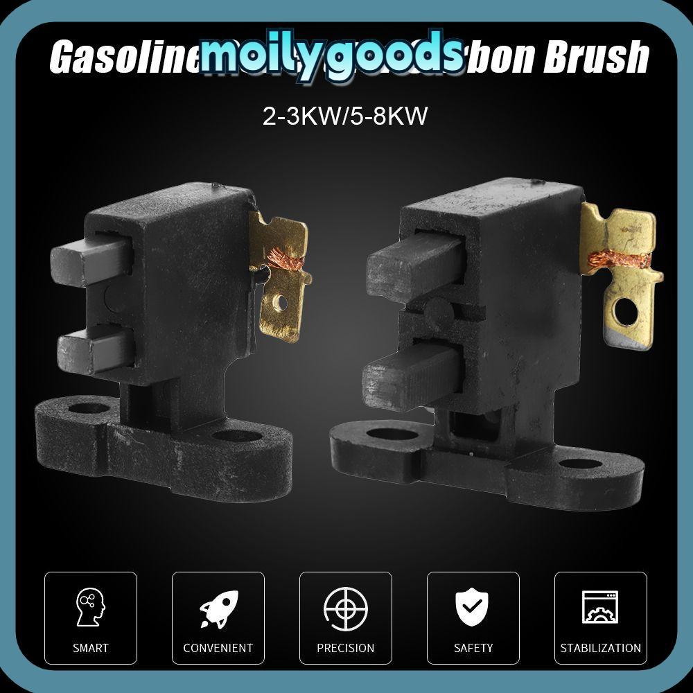 MOILYHD 1/5/10 ชิ้นทองแดงแปรงคาร์บอน 2-3KW 5-8KW Regulator 168/188F เครื่องกําเนิดไฟฟ้าเบนซินแปรง