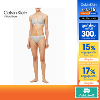 CALVIN KLEIN เสื้อชั้นในผู้หญิง Carousel รุ่น QP1474O P7A - …