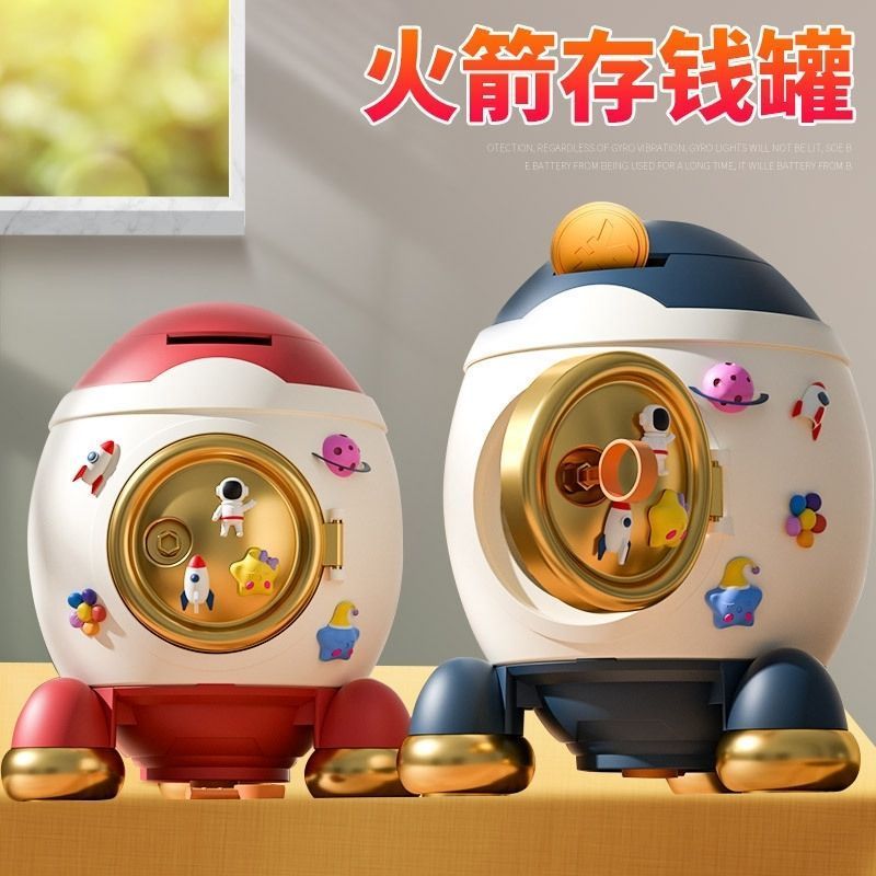 Piggy Bank Piggy Bank Piggy Bank สนุก Rocket Piggy Bank เด็ก Bazooka Space ของเล่นเด็กหญิงของขวัญวัน