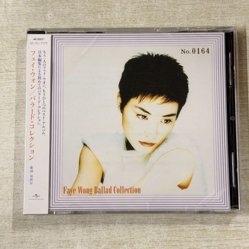 พร้อมสต็อก Faye Wong Ballad Collection 1CD จานญี่ปุ่น ใหม่เอี่ยม 4.10