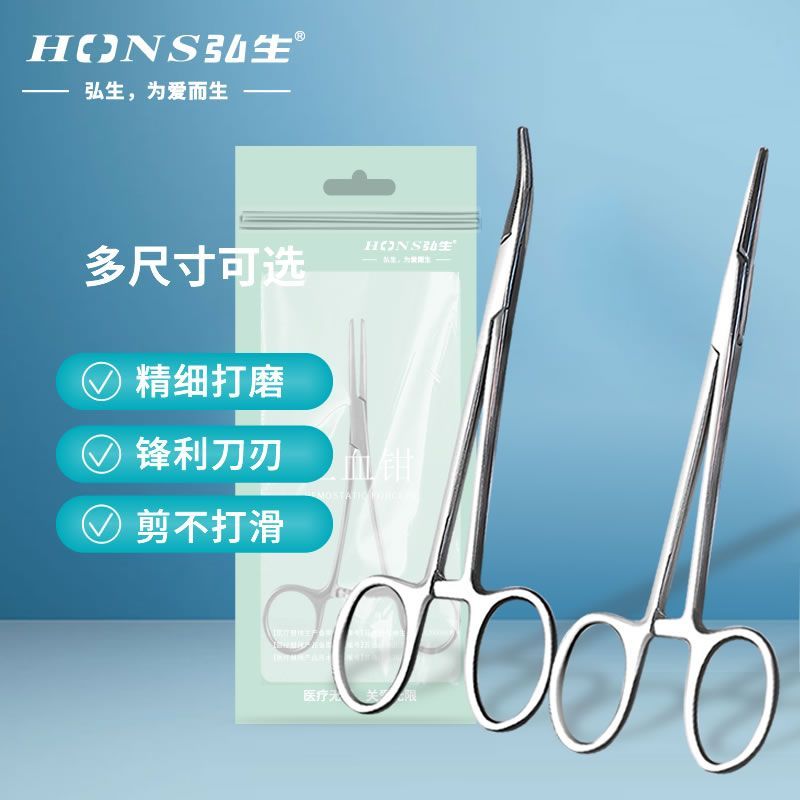 ทางการแพทย์ Hemostatic Forceps สแตนเลสผ่าตัด Tidying Forceps เลือดท่อ Forceps ทดลองตกปลา Forceps เคร