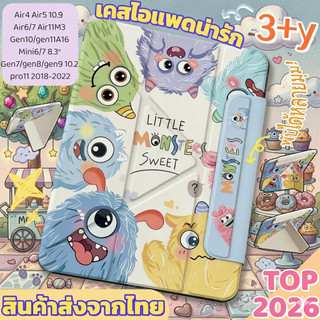 ⚡จัดส่งจากกรุงเทพฯ⚡ เคสป้องกันลายการ์ตูน ใช้ได้กับ Air 4/5/6/7/8 Pro 11 mini 6/7 พับได้หลายมุม
