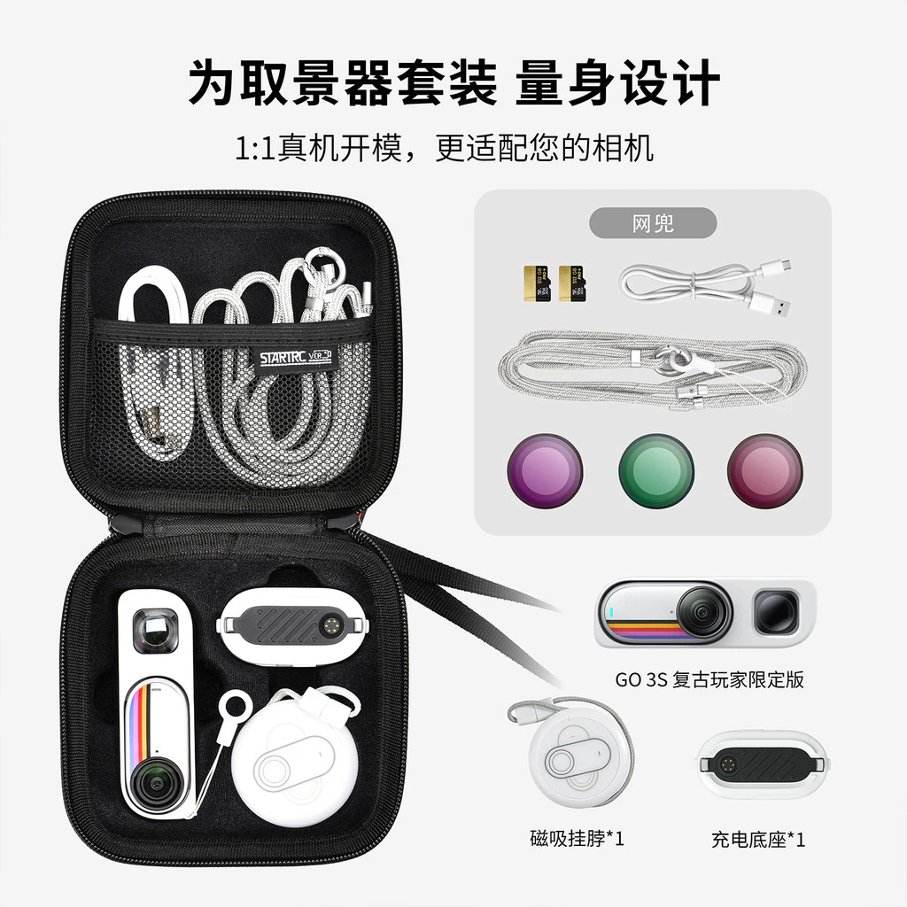 สําหรับ Insta360 GO 3S Retro ผู้ที่ชื่นชอบ Limited Edition Storage Case สําหรับกล้องนิ้วหัวแม่มือและช่องมองภาพ thumbnail 4
