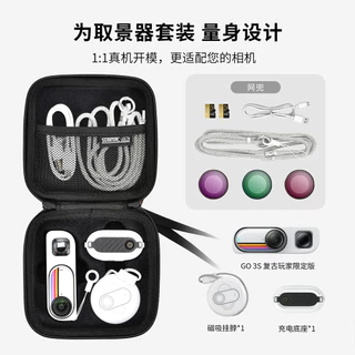 สําหรับ Insta360 GO 3S Retro ผู้ที่ชื่นชอบ Limited Edition Storage Case สําหรับกล้องนิ้วหัวแม่มือและช่องมองภาพ