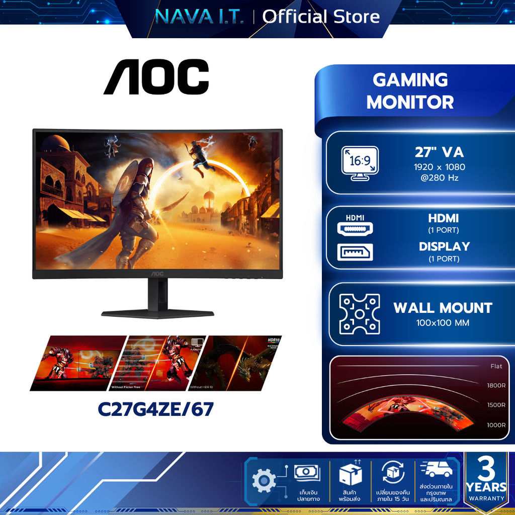 AOC MONITOR (จอคอม) 27'' C27G4ZE/67 (VA, HDMI, DP) CURVE 280Hz
