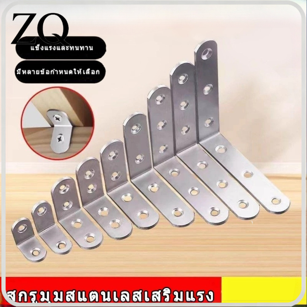 T0050 สแตนเลสมุมรหัส 90 องศามุมขวาคงที่ Lรูปร่างเหล็กสามเหลี่ยมวงเล็บวงเล็บ&&-&