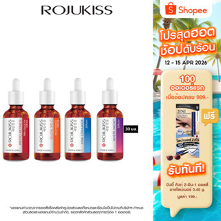 ROJUKISS Active Dose Serum 30ml โรจูคิส เซรั่ม บำรุงผิวล้ำลึ…
